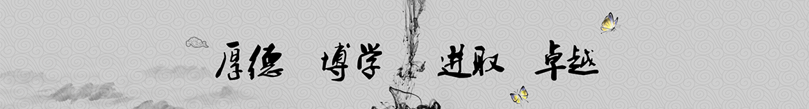 东莞威肯保温建材